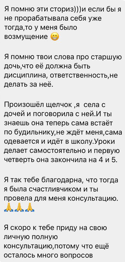 Отзыв о Карсаевой Веронике