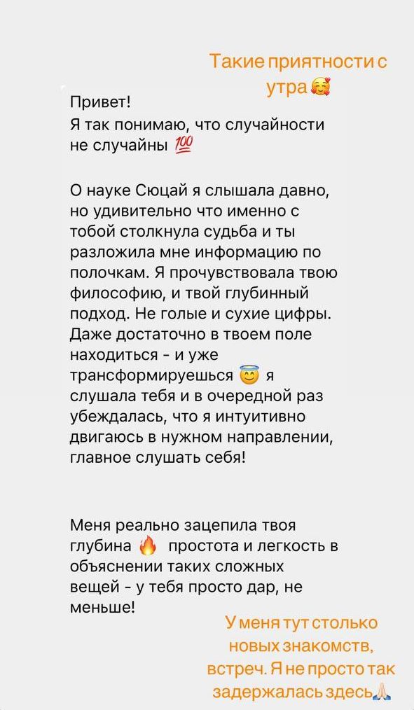 Отзыв о Карсаевой Веронике