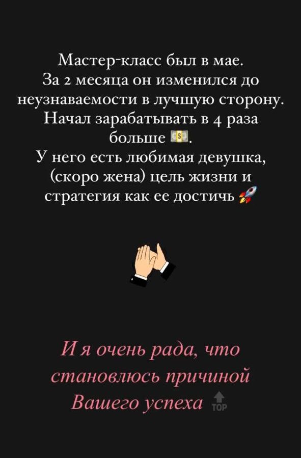 Отзыв о Карсаевой Веронике
