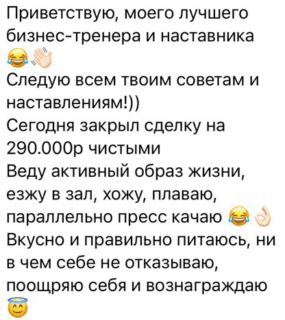 Отзыв о Карсаевой Веронике
