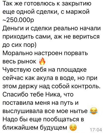 Отзыв о Карсаевой Веронике